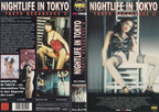 Nightlife in Tokyo - Tokyo Decadence II (VHS - 1996 - DE)