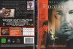 Coin rouge (DVD - 1999 - DE)
