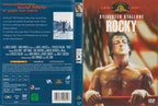 Rocky (DVD - 2005 - DE)