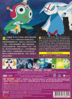 Keroro (DVD - HK)