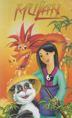 Mulan (VHS - DE)