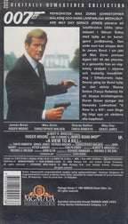James Bond 007 - Levande Måltavla (VHS - 1992 - SE)