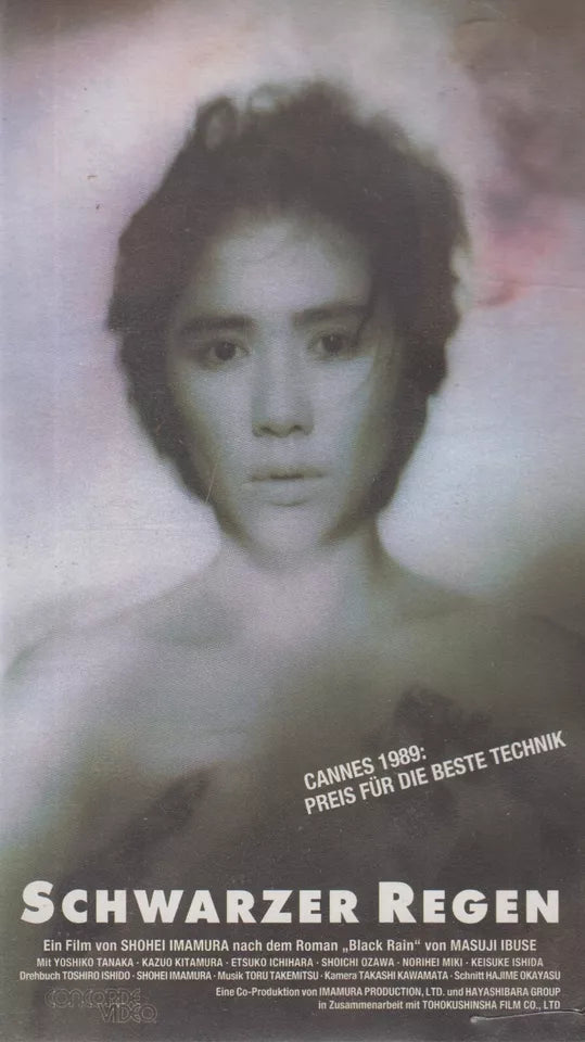 Schwarzer Regen (VHS - 1990 - DE)