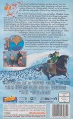 Mulan (VHS - DE)