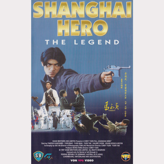 Shanghai Hero The Legend VPS Video 1998 VHS Kassette Cover