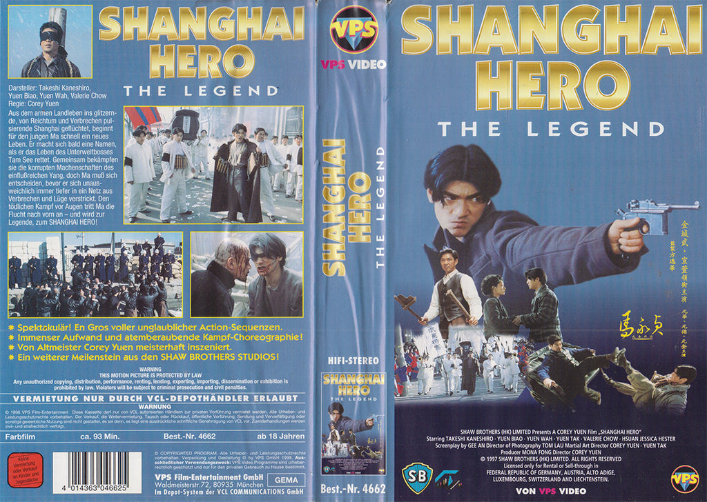 Shanghai Hero The Legend VPS Video 1998 VHS Kassette Einleger