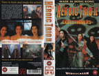The Heroic Trio II: Executioners (VHS - 1996 - UK)