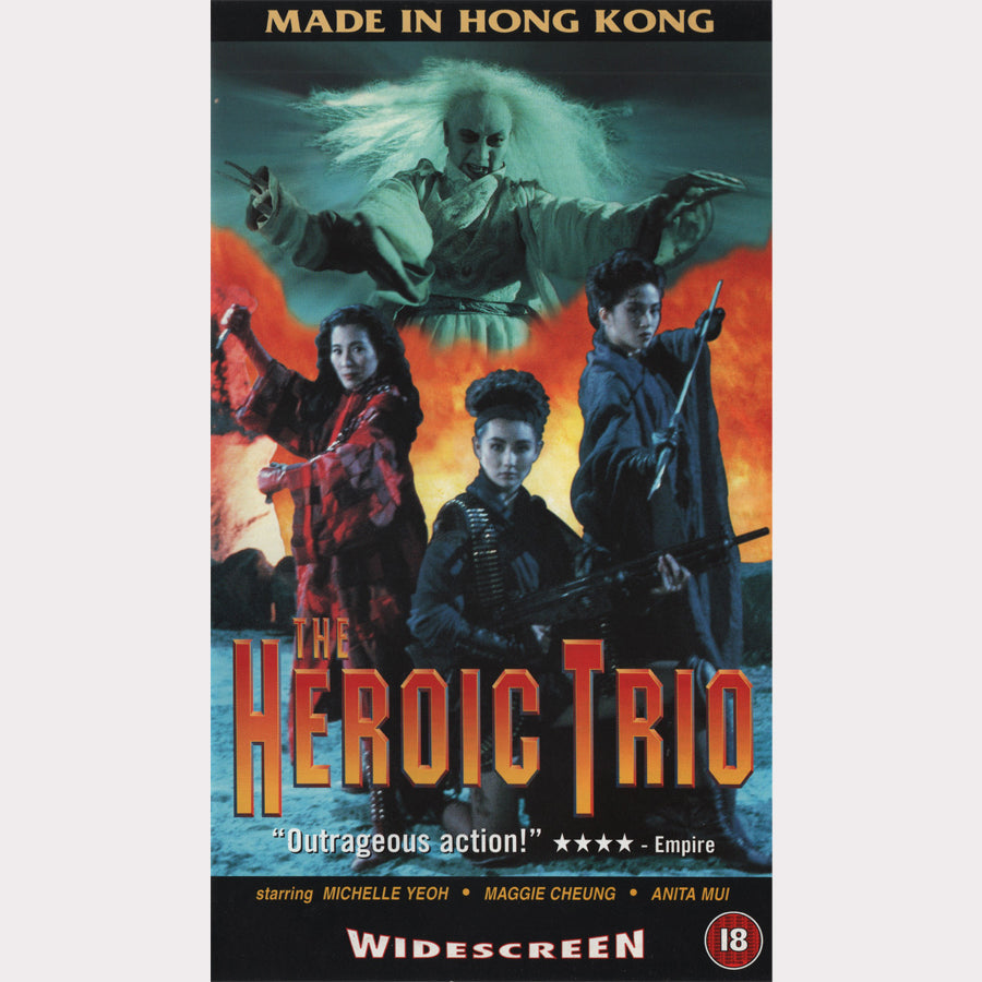 The Heroic Trio (VHS - 1995 - UK)