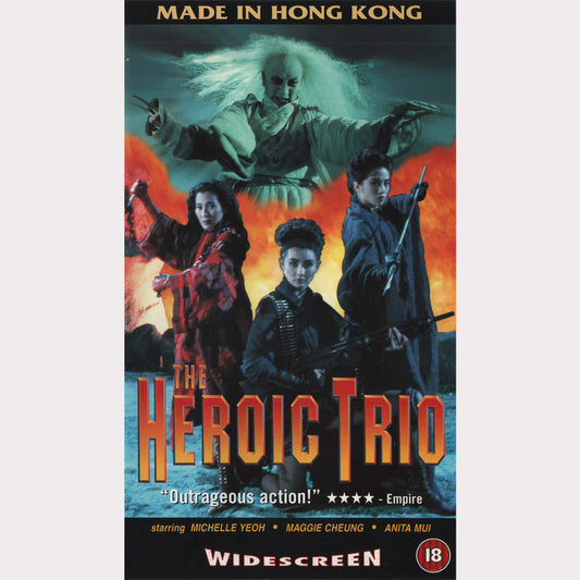 The Heroic Trio (VHS - 1995 - UK)