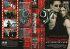 Les tueurs de remplacement - Die Ersatzkiller (VHS - 1998 - DE)