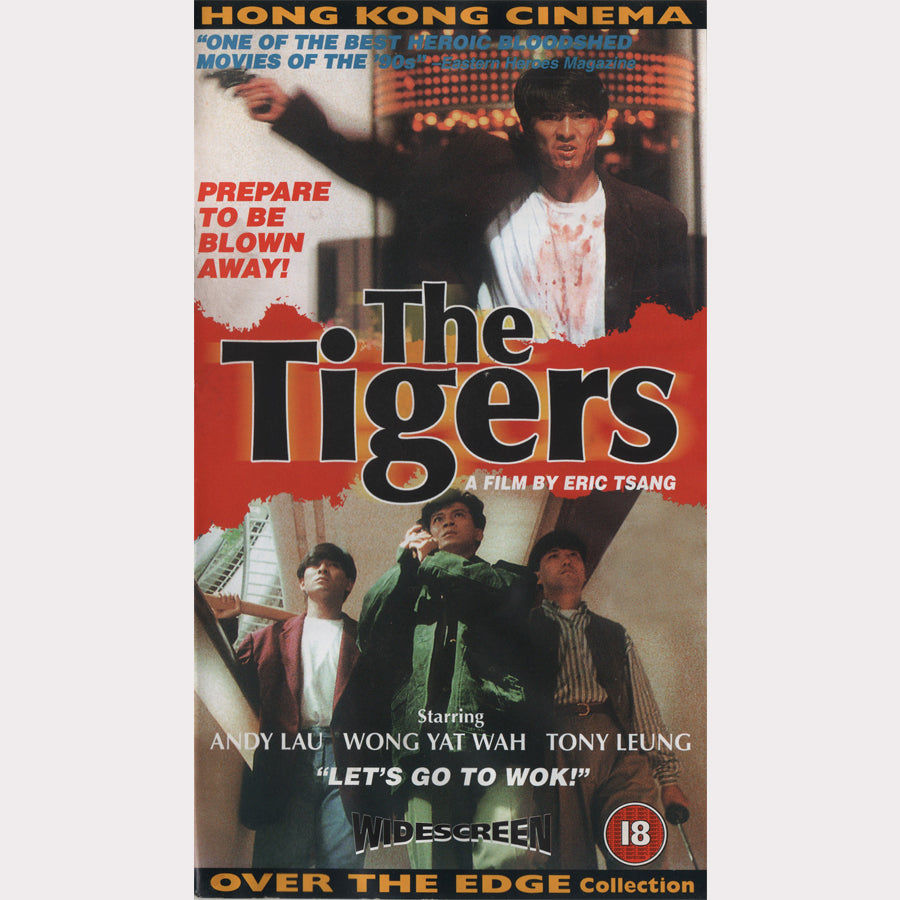 The Tigers (VHS - 1995 - UK)