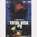 Risque total (DVD - DE)