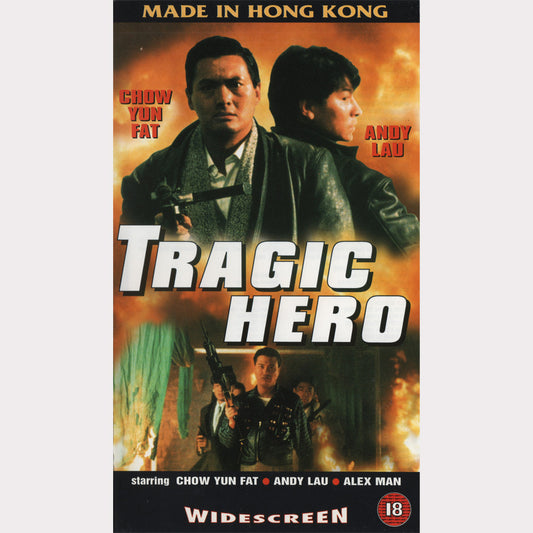 Tragic Hero (VHS - 1996 - UK)