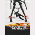 Transporter II - The Mission (DVD - 2006 - DE)