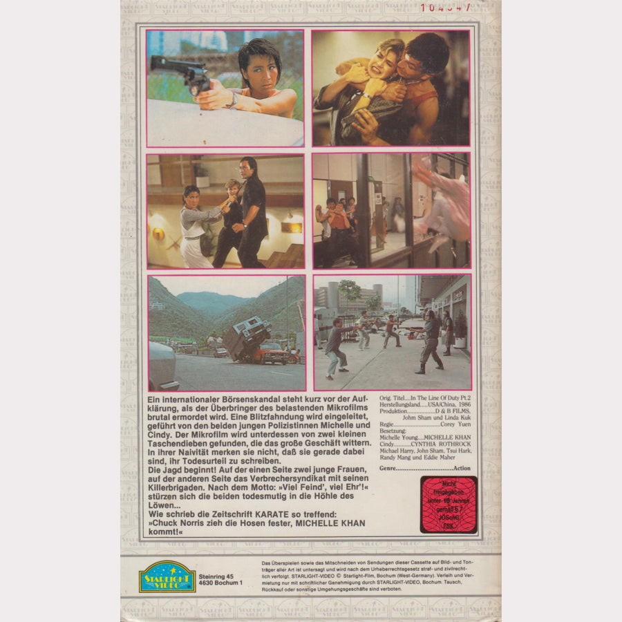 Ultra Force - Teil 2 (VHS - DE)