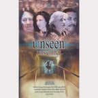 Unseen - Unsichtbar (VHS - DE)